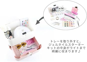 Amazon | プチプラ公式 コスメボックス [ピンク] ジェル ネイル ジェル